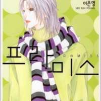  ����� - Promise <small>Story & Art</small> 